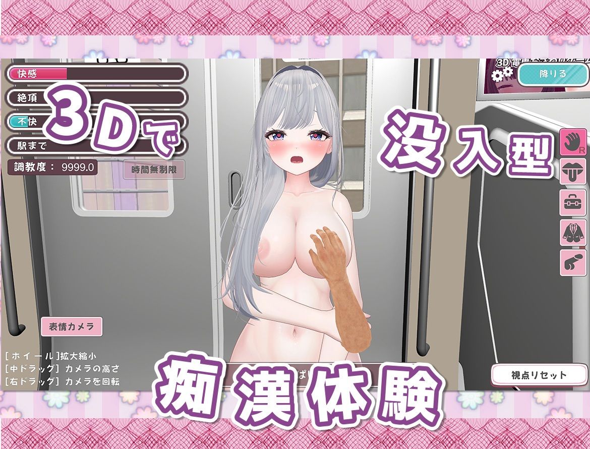 兄さんが痴●してきます。 サンプル2ページ目