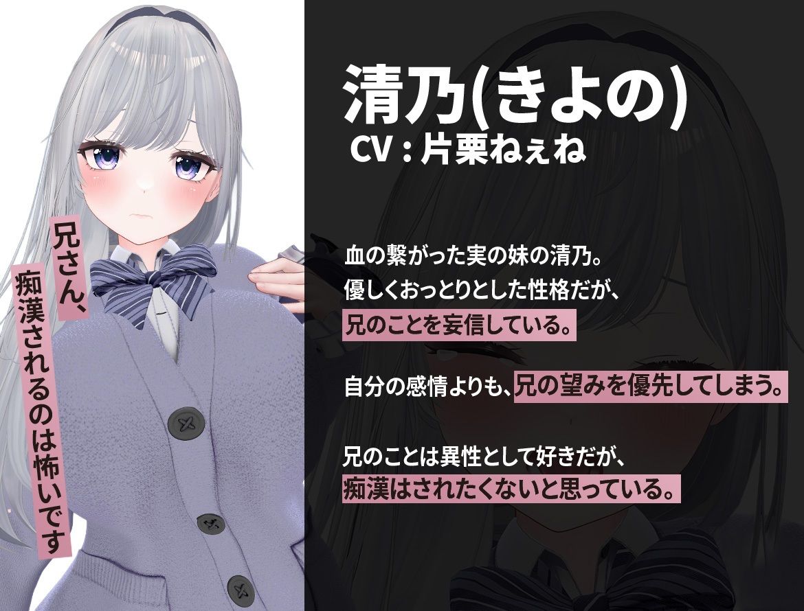 兄さんが痴●してきます。 サンプル3ページ目
