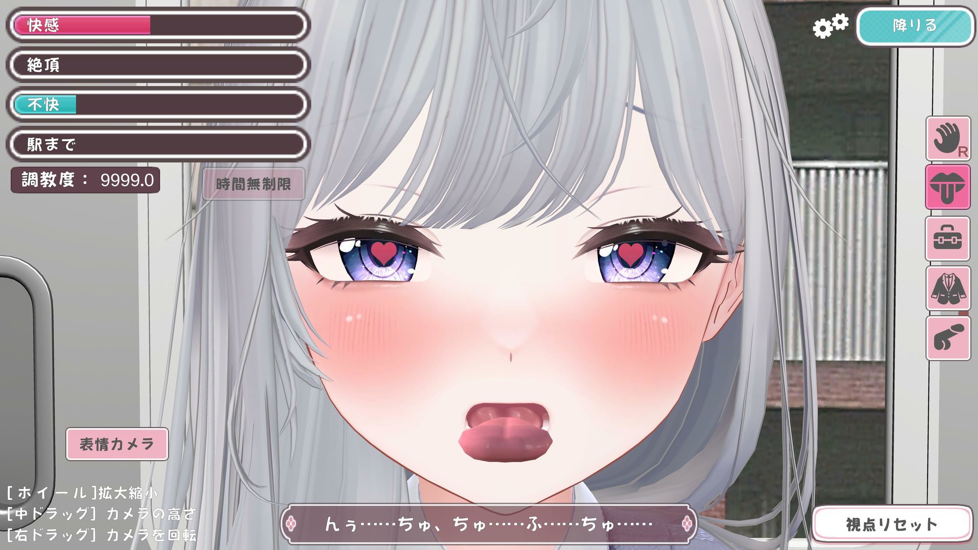 兄さんが痴●してきます。 サンプル8ページ目