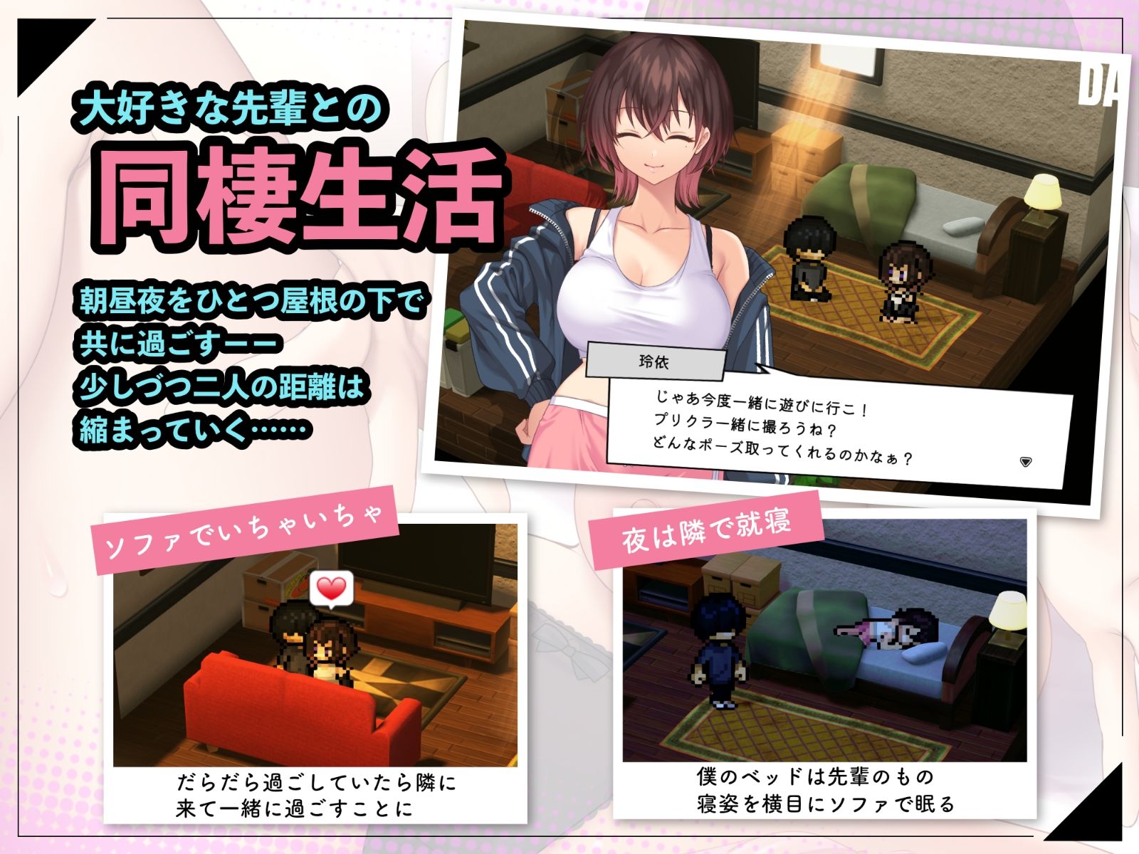 年上先輩がうちに住み着きました。 サンプル1ページ目