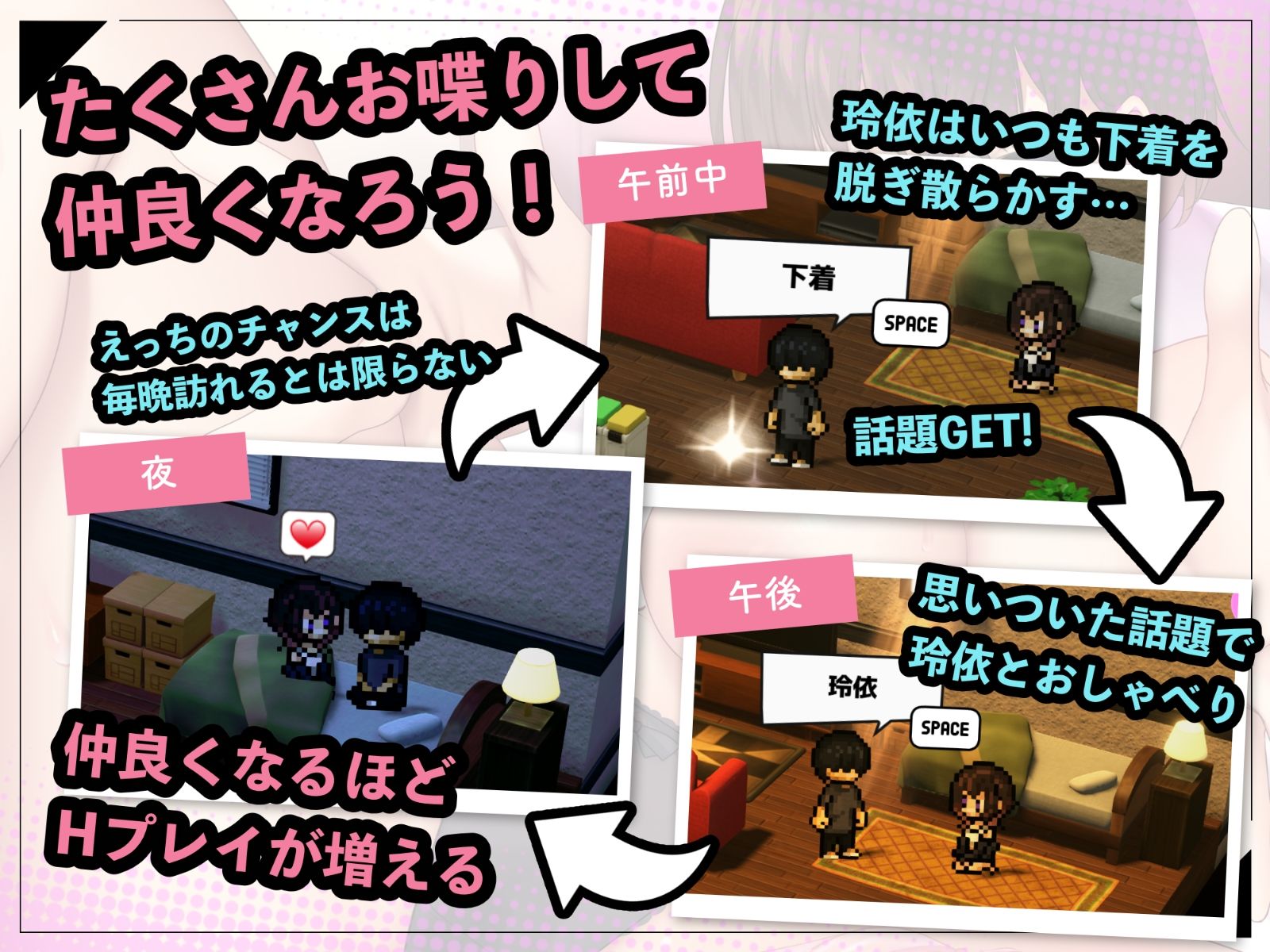 年上先輩がうちに住み着きました。 サンプル5ページ目