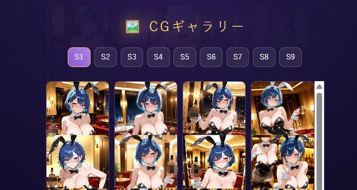 オーブクエスト外伝 バニーちゃん編 サンプル1ページ目