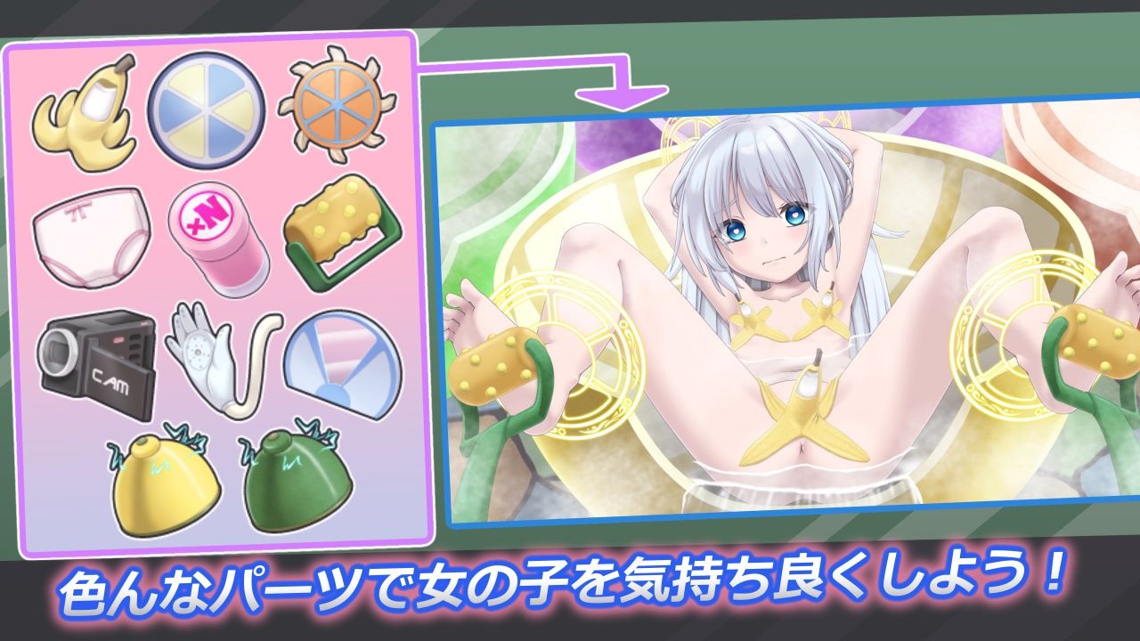 ごしごしフルーティ温泉 サンプル1ページ目