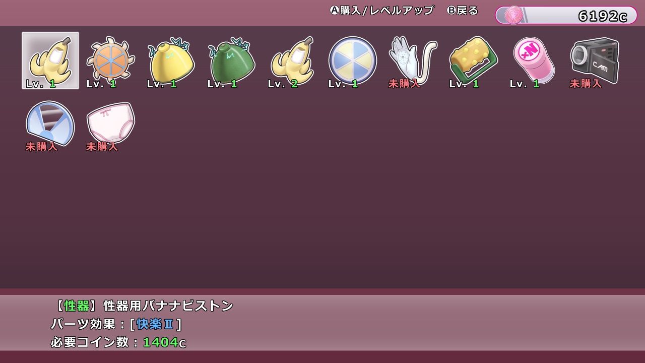 ごしごしフルーティ温泉 サンプル3ページ目