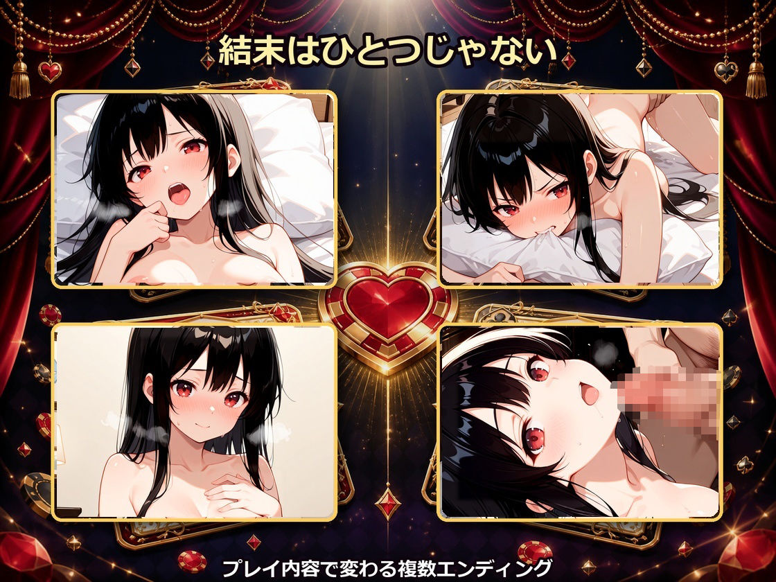 となりの痴女ちゃんBLACK JACK-なぎさ編- サンプル4ページ目