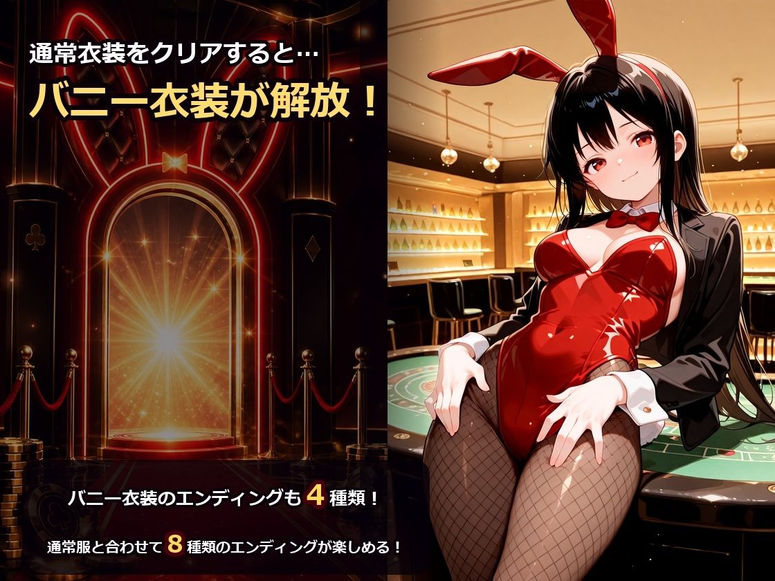となりの痴女ちゃんBLACK JACK-なぎさ編- サンプル5ページ目