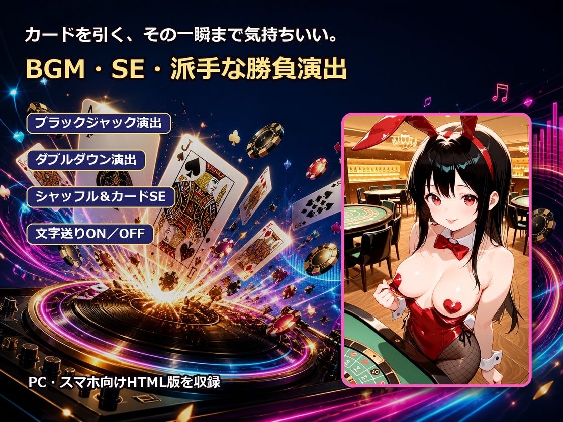 となりの痴女ちゃんBLACK JACK-なぎさ編- サンプル6ページ目