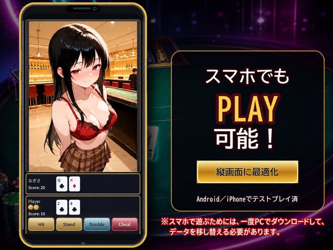となりの痴女ちゃんBLACK JACK-なぎさ編- サンプル7ページ目