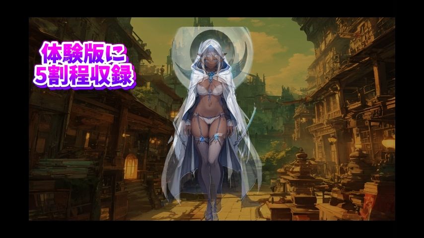 【ビジュアルノベル】LUNA NOIR Vol.1 スリギイ  静寂の魔女 サンプル6ページ目