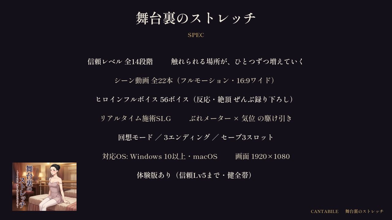 舞台裏のストレッチ 〜プリマの体は、誰にも渡さないはずだった〜 サンプル10ページ目