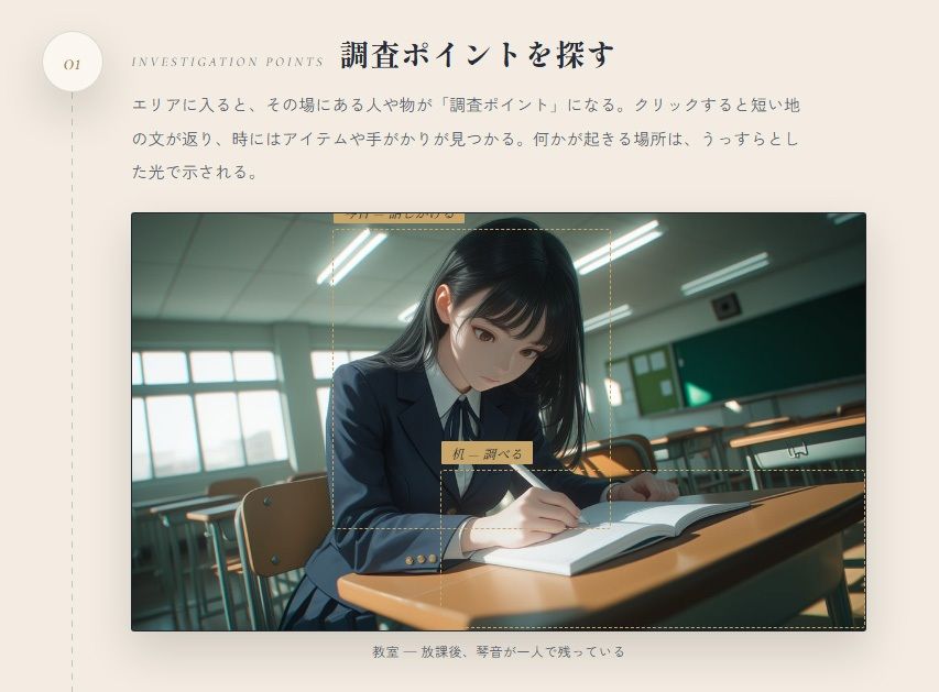 【スマホ対応】時間停止催●でJKにいたずらし放題な件について サンプル1ページ目