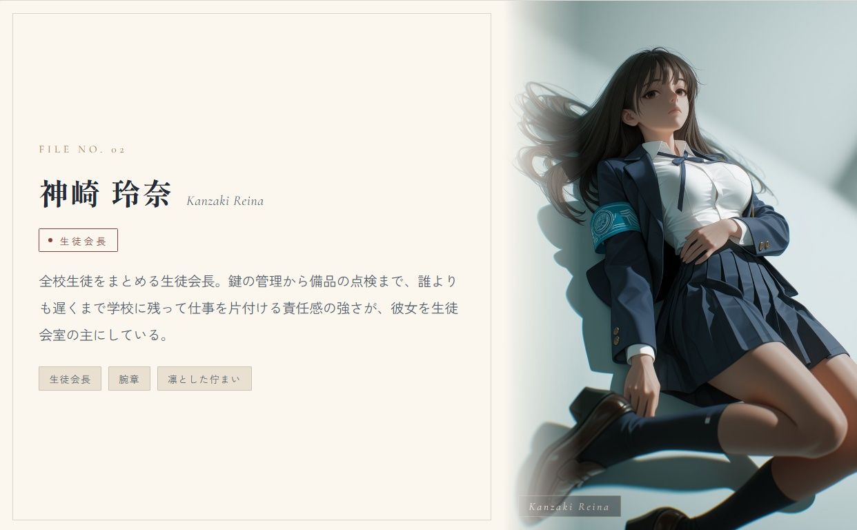 【スマホ対応】時間停止催●でJKにいたずらし放題な件について サンプル6ページ目
