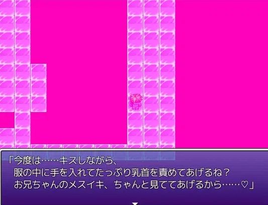 メスイキの檻 〜3回捕まったら女の子〜 サンプル1ページ目