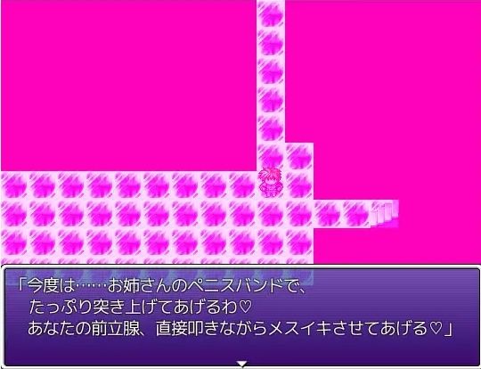 メスイキの檻 〜3回捕まったら女の子〜 サンプル2ページ目