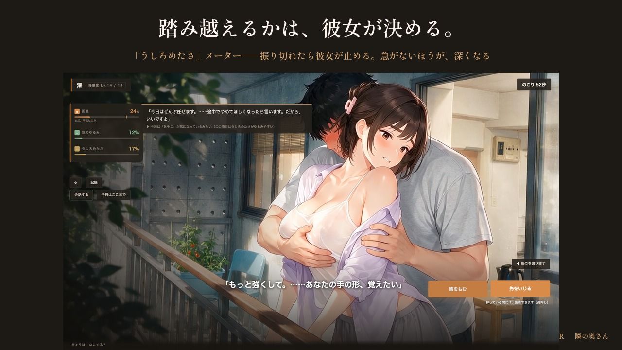 隣の奥さん 〜夏の三十日間〜 サンプル3ページ目