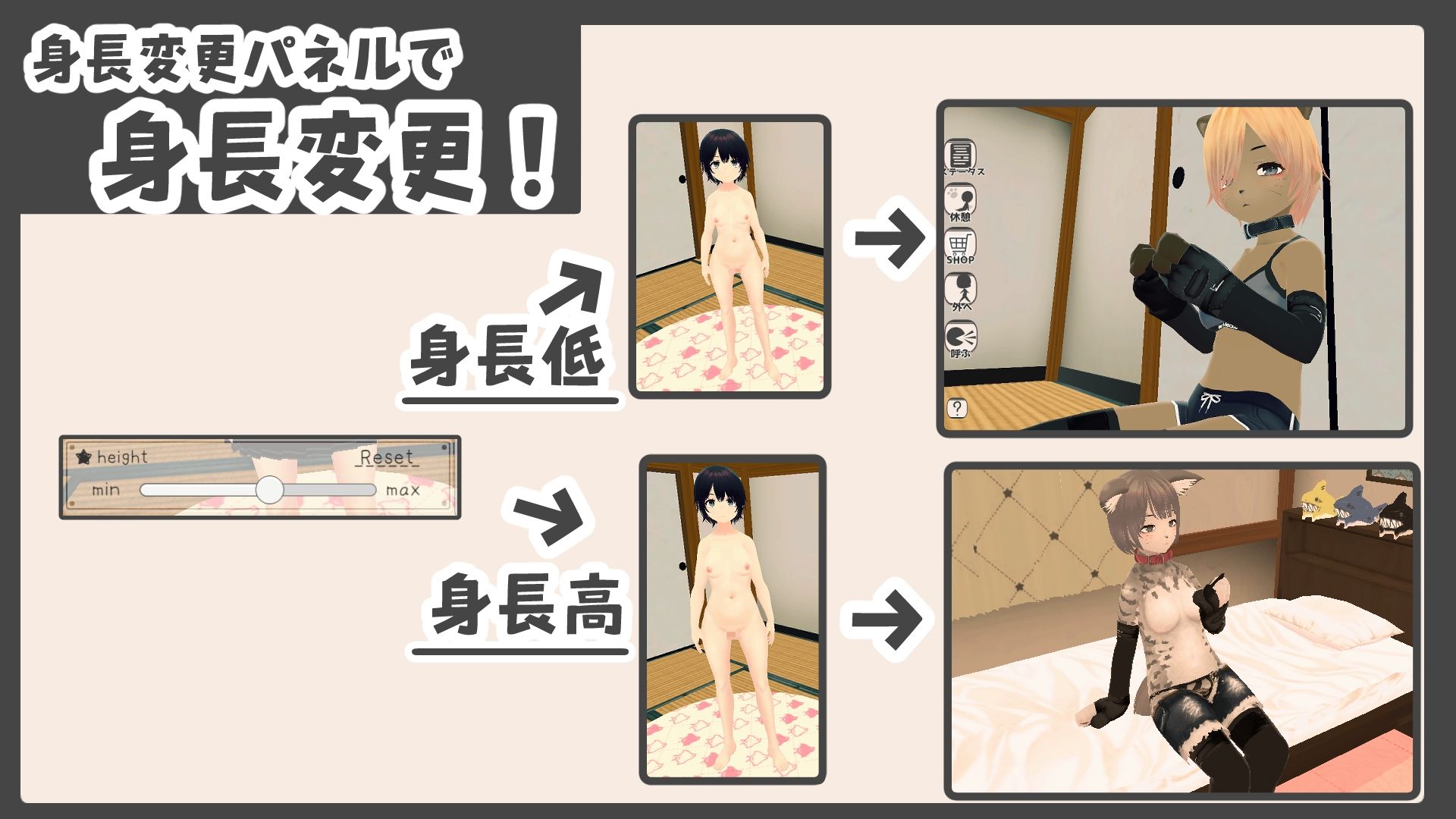 新生活は妹ちゃんと！ ★機能追加DLC ケモ★ サンプル1ページ目