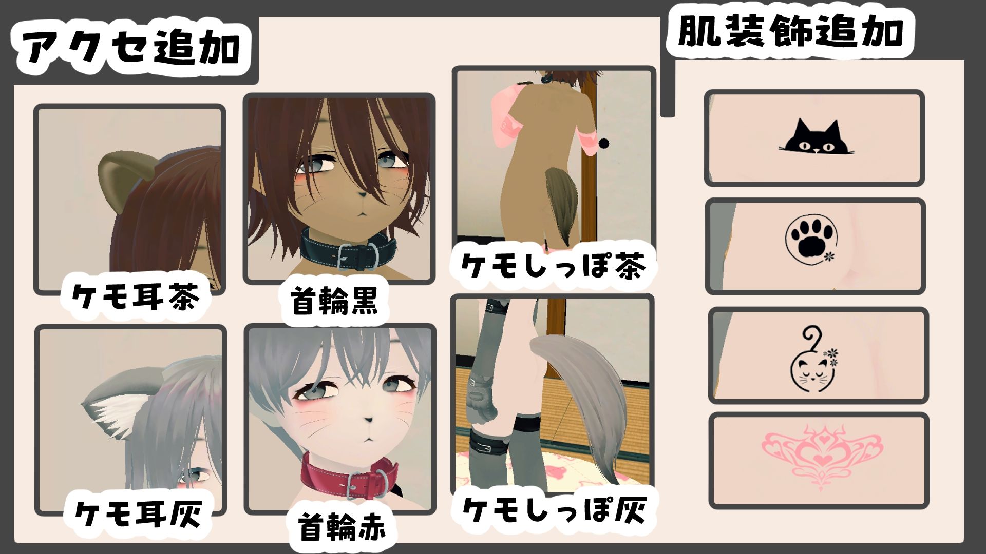 新生活は妹ちゃんと！ ★機能追加DLC ケモ★ サンプル7ページ目