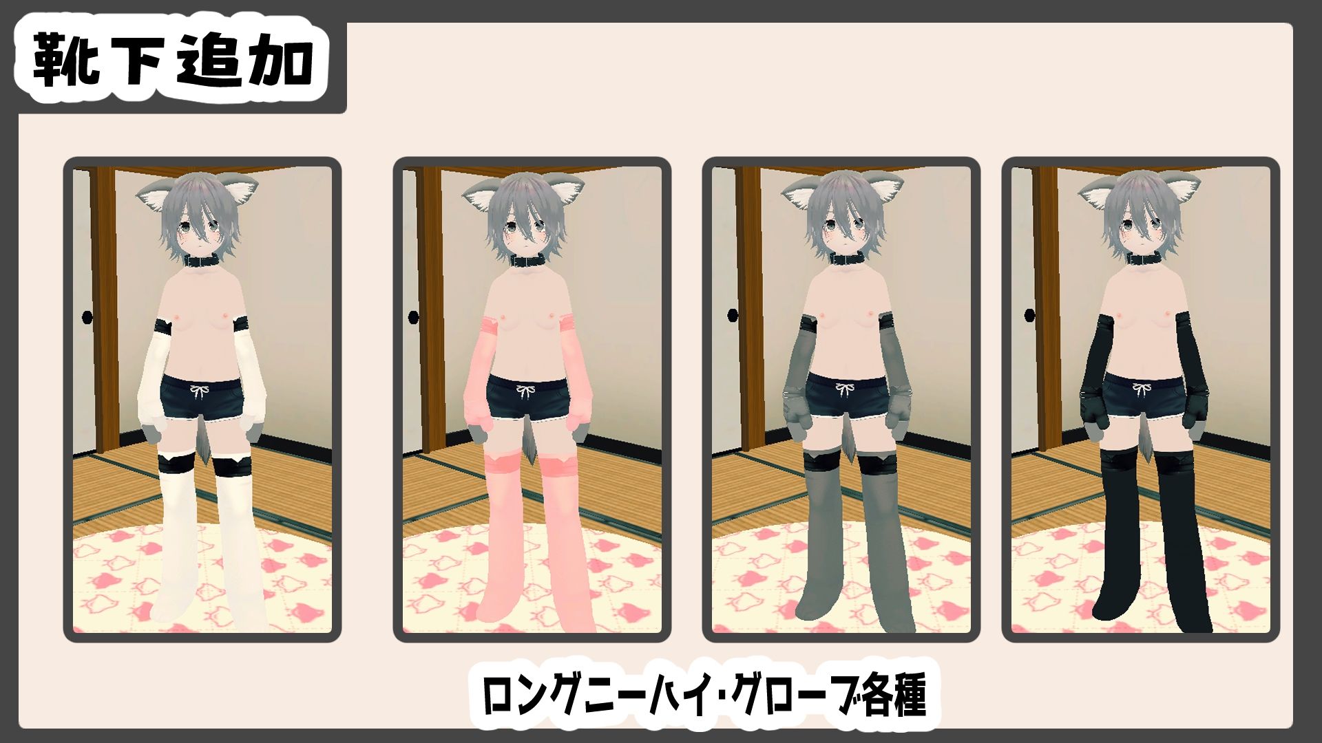 新生活は妹ちゃんと！ ★機能追加DLC ケモ★ サンプル8ページ目