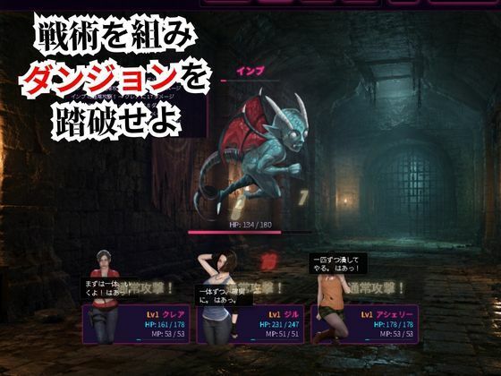 【6GB超えのボリューム】〜戦術バトル〜今夜の犠牲はバイオハザードからアシェリー【画像100枚超え、動画5本】 サンプル1ページ目