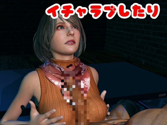 【6GB超えのボリューム】〜戦術バトル〜今夜の犠牲はバイオハザードからアシェリー【画像100枚超え、動画5本】 サンプル6ページ目