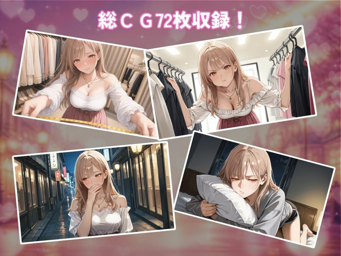 レンタル彼女の利用規約 〜接触禁止条項の抜け穴を探す10回の指名〜 サンプル6ページ目