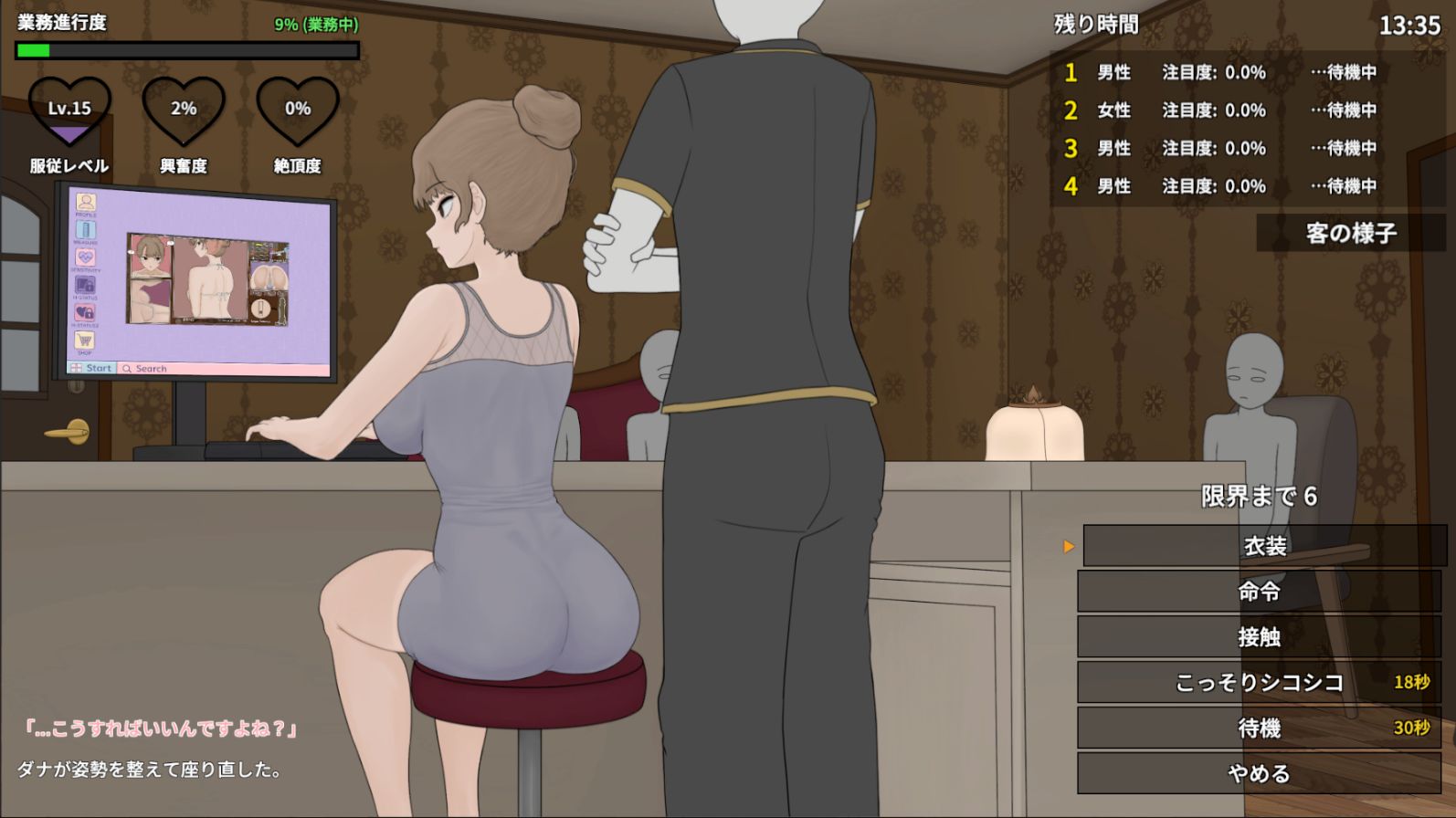 昔いじめてたヤンキーが今じゃ俺のマッサージ店の部下〜【ヤンキーマッサージ外伝】［MASSAGE MY EX-BULLY:Side Story］ サンプル1ページ目