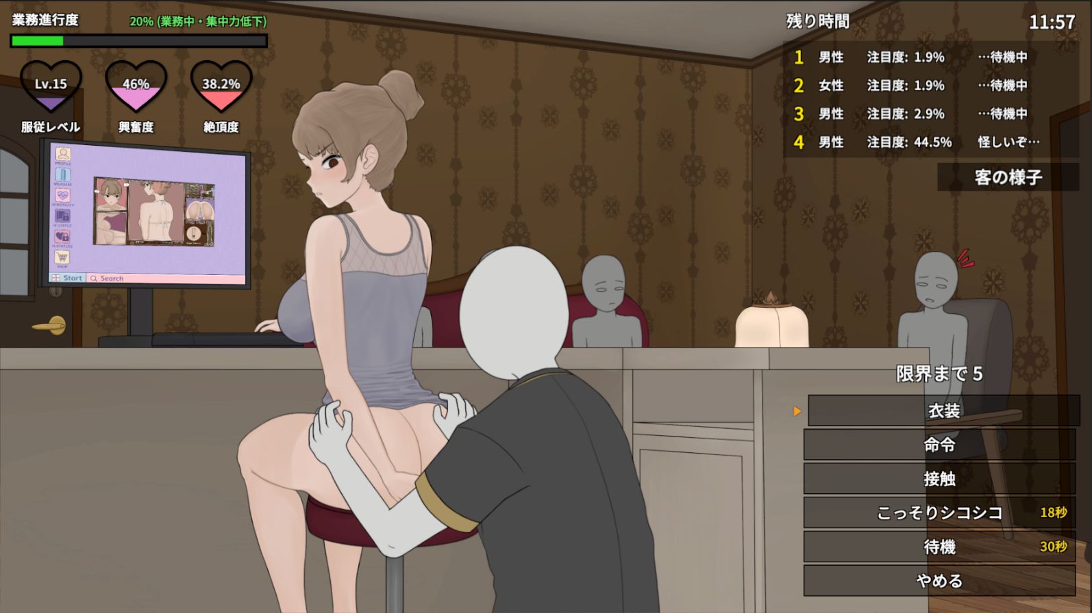 昔いじめてたヤンキーが今じゃ俺のマッサージ店の部下〜【ヤンキーマッサージ外伝】［MASSAGE MY EX-BULLY:Side Story］ サンプル2ページ目