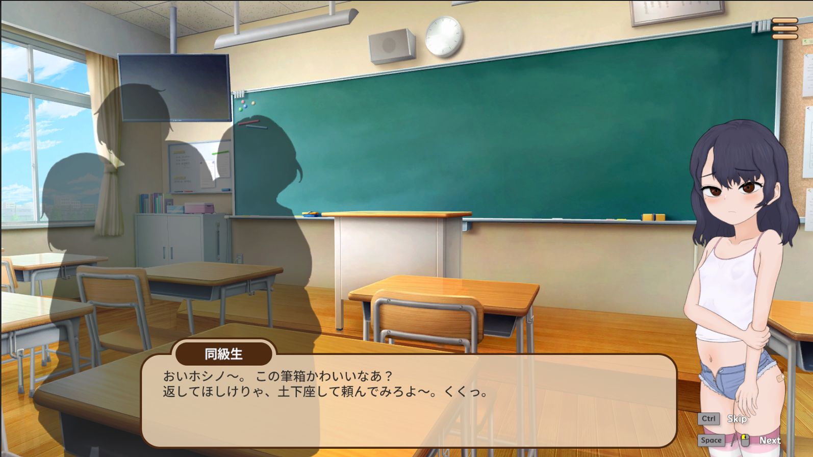 昔いじめてたヤンキーが今じゃ俺のマッサージ店の部下〜【ヤンキーマッサージ外伝】［MASSAGE MY EX-BULLY:Side Story］ サンプル5ページ目