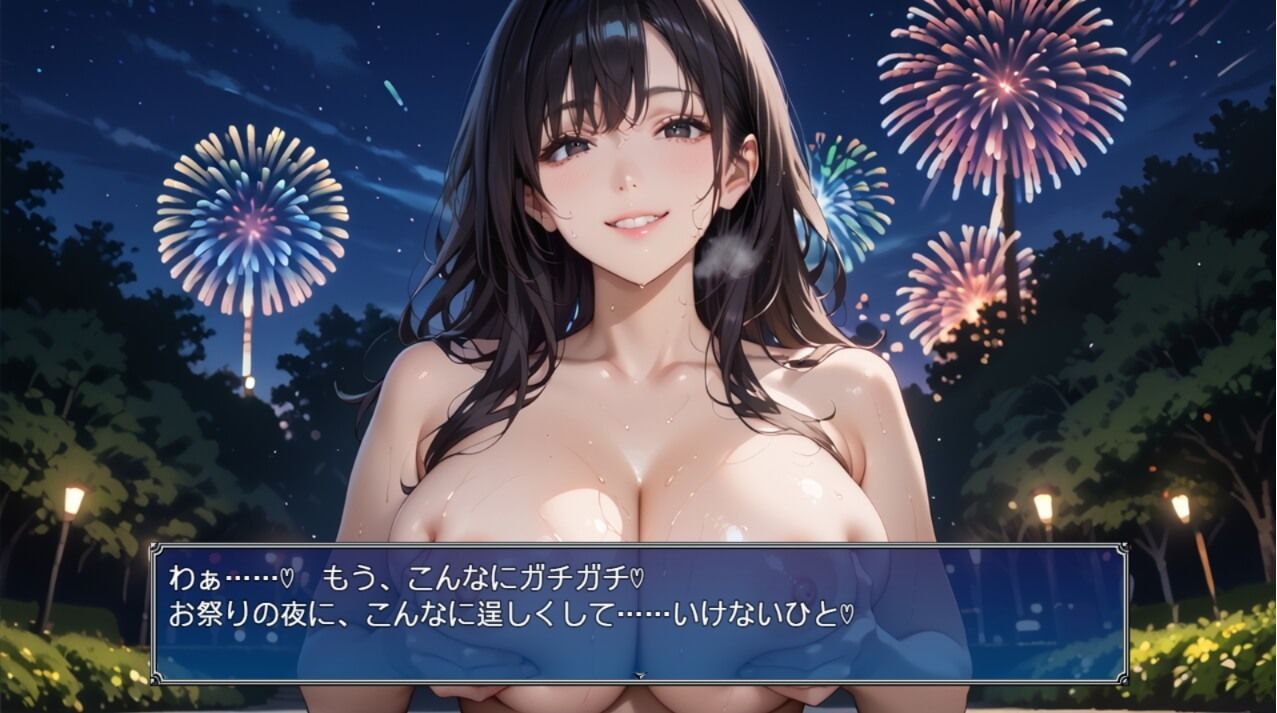 黒髪爆乳浴衣妻のとろあま夏祭り〜人妻真奈美さんと汗だく独占中出し〜 サンプル1ページ目