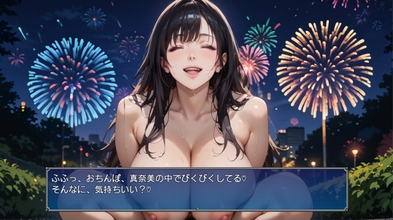黒髪爆乳浴衣妻のとろあま夏祭り〜人妻真奈美さんと汗だく独占中出し〜 サンプル2ページ目