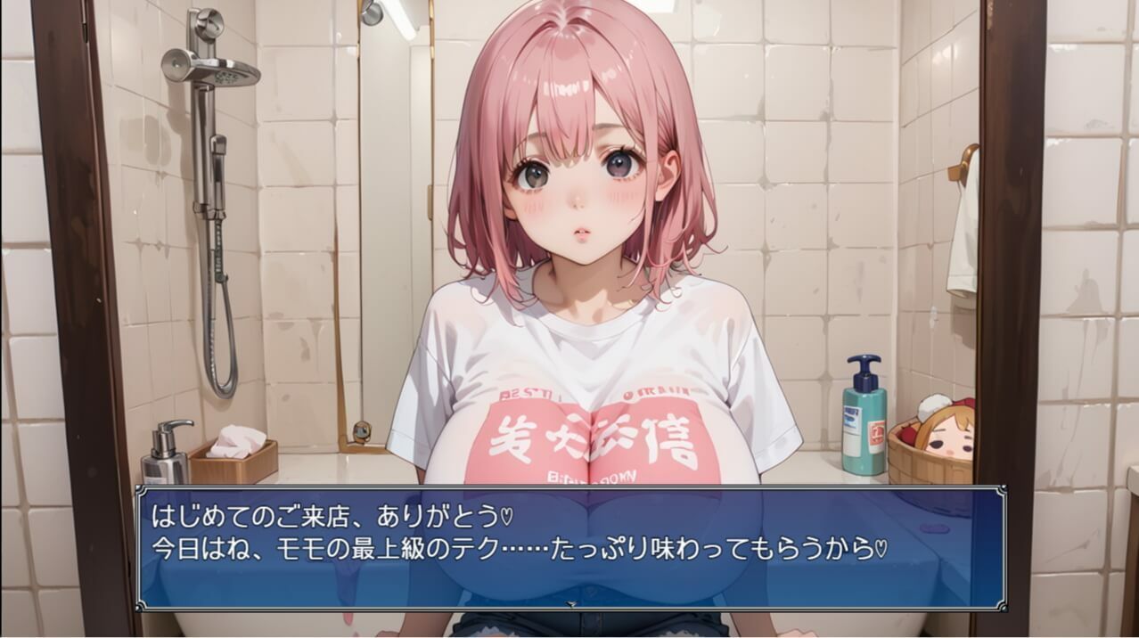 高級ソープ嬢モモの、最上級テク・喘ぎ声のボイスつき サンプル1ページ目