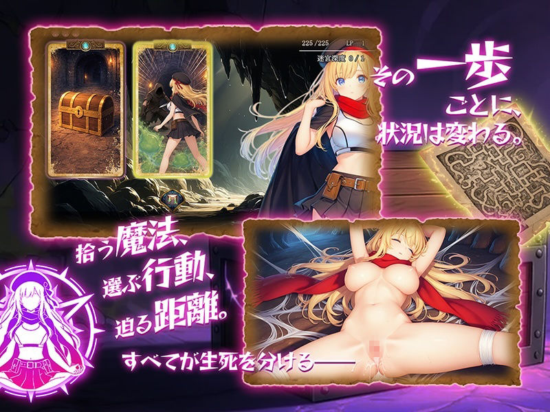 金稼ぎのはずが ダンジョン最下層に落ちた私、 絶対に生きて宝を持ち帰る！御姉.ver サンプル3ページ目