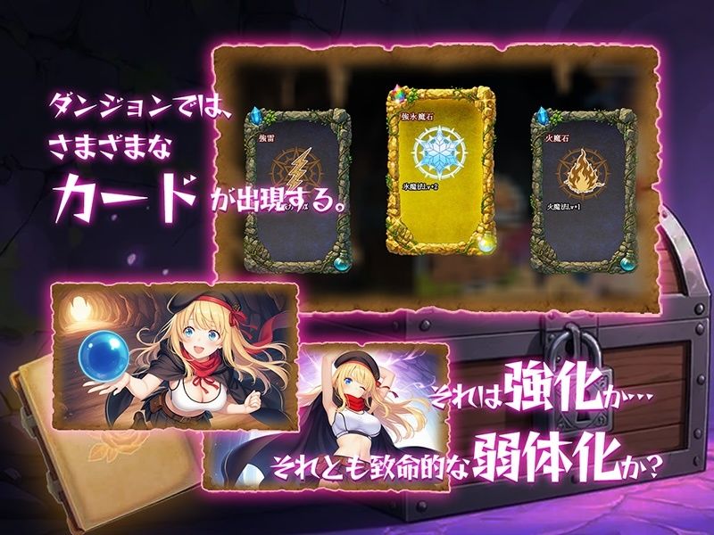 金稼ぎのはずが ダンジョン最下層に落ちた私、 絶対に生きて宝を持ち帰る！御姉.ver サンプル4ページ目
