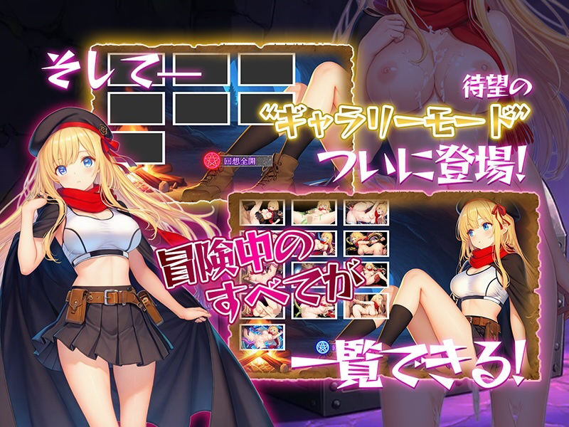 金稼ぎのはずが ダンジョン最下層に落ちた私、 絶対に生きて宝を持ち帰る！御姉.ver サンプル6ページ目