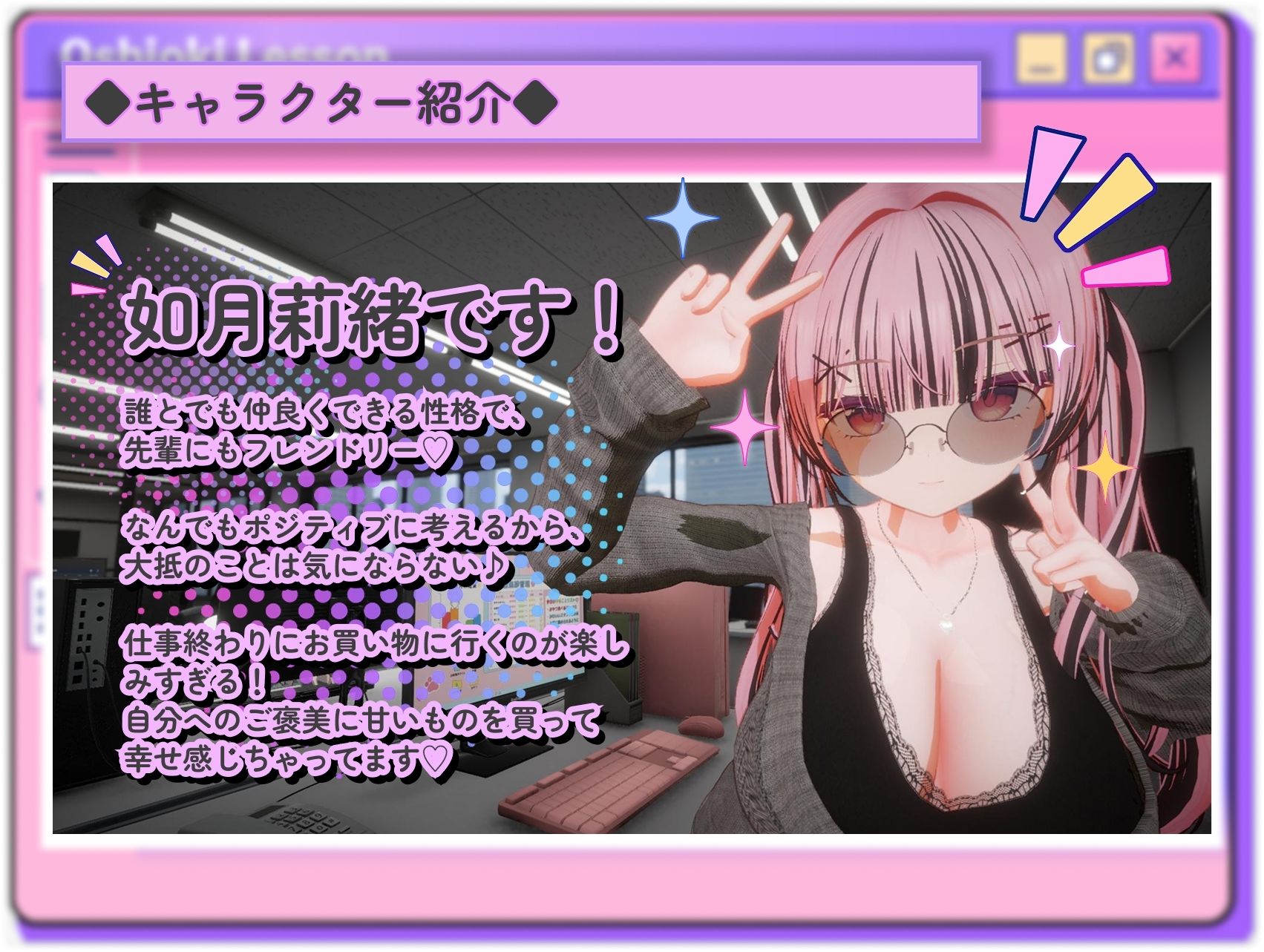お仕置きLesson サンプル1ページ目