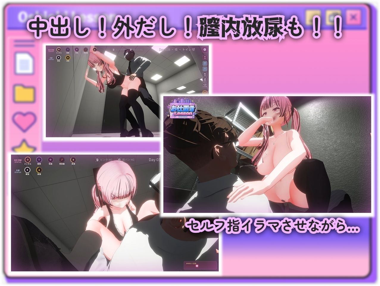 お仕置きLesson サンプル3ページ目