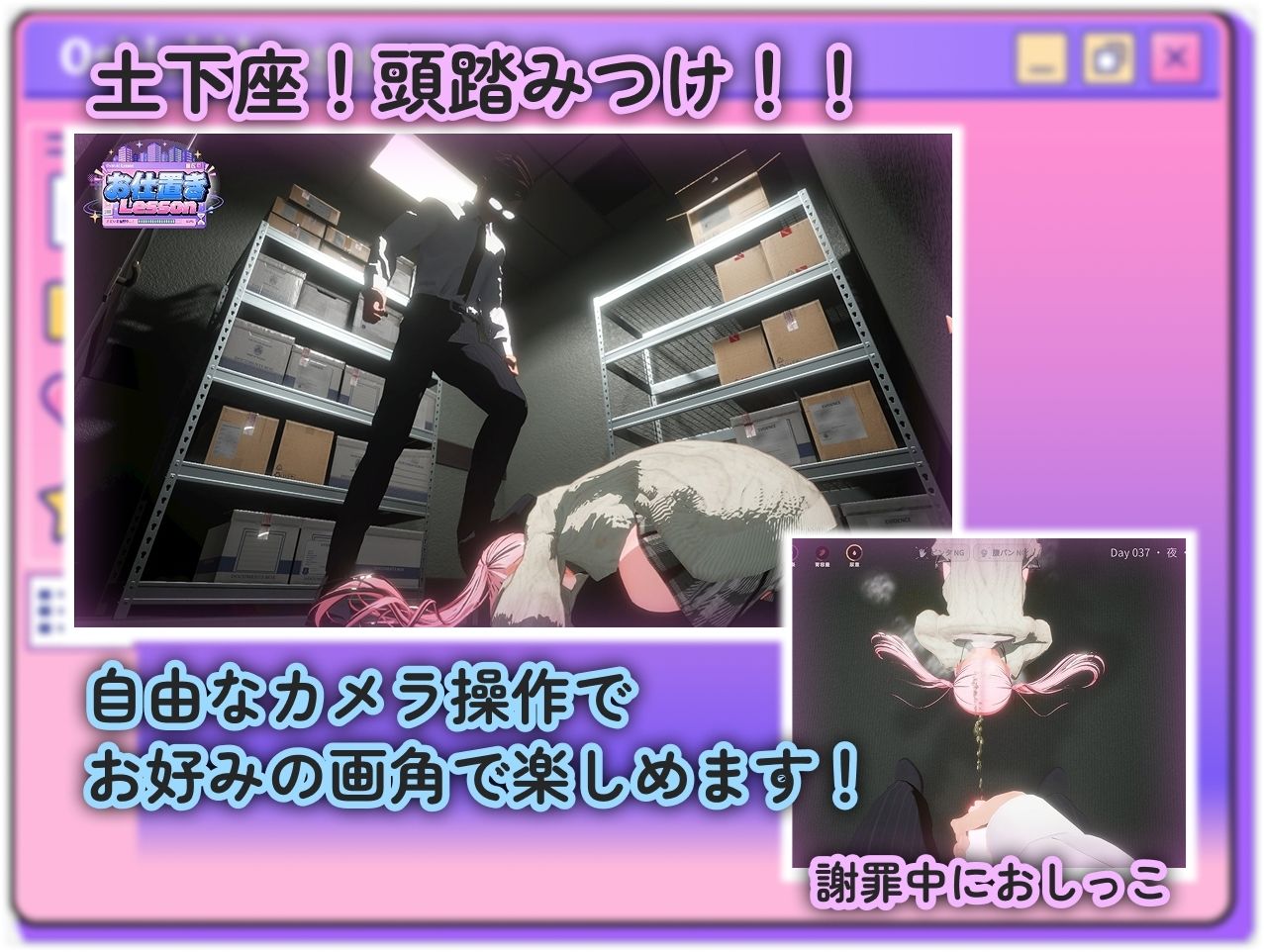 お仕置きLesson サンプル4ページ目
