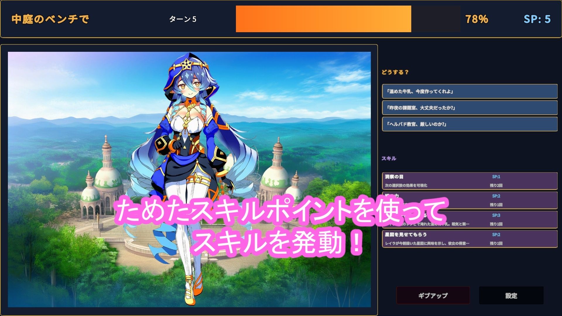 どきどきテイワット:レ●ラ編 サンプル3ページ目