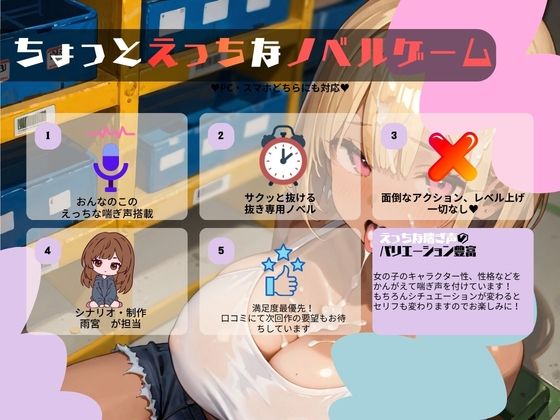 むっちり日焼けギャルひまりの日常 サンプル1ページ目