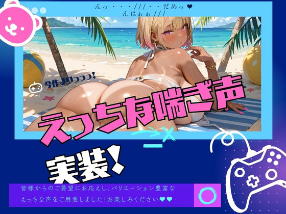 むっちり日焼けギャルひまりの日常 サンプル2ページ目
