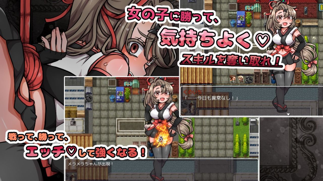 セックスでスキルゲット！ 〜キモおじ勇者の魔王討伐RPG〜 サンプル2ページ目