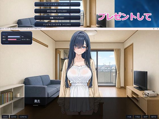 きみと、はじめての 〜推しの国民的アイドルが記憶喪失になったので、恋人のフリして同棲はじめました〜 サンプル5ページ目