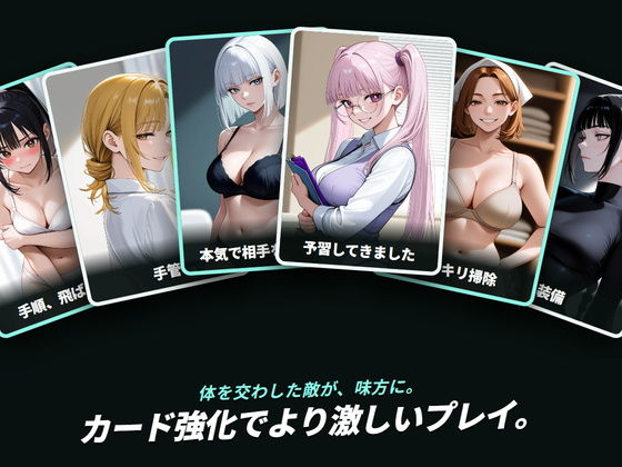 【ファックバトルRPG】ラブバトルクリニック 〜特殊採精スタッフをイカせろ〜 サンプル4ページ目