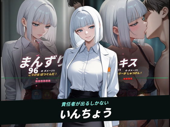 【ファックバトルRPG】ラブバトルクリニック 〜特殊採精スタッフをイカせろ〜 サンプル8ページ目