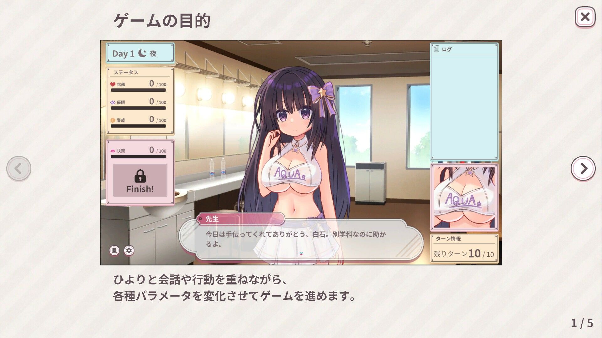 ひより Re:Normal サンプル1ページ目