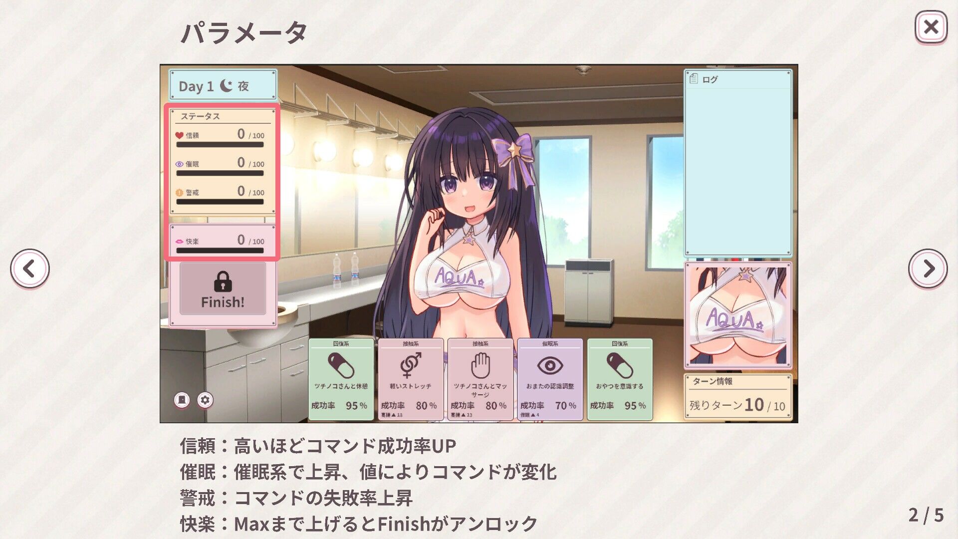 ひより Re:Normal サンプル2ページ目