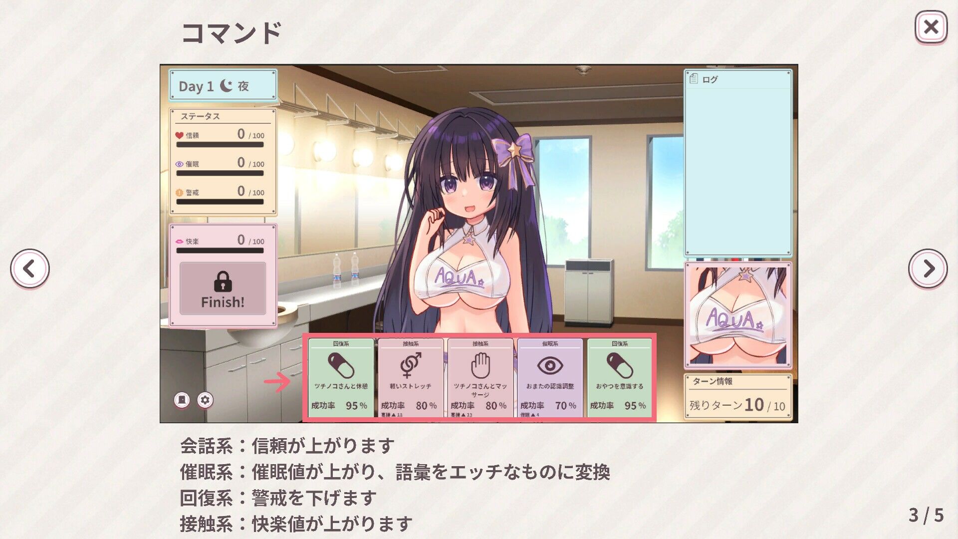 ひより Re:Normal サンプル3ページ目