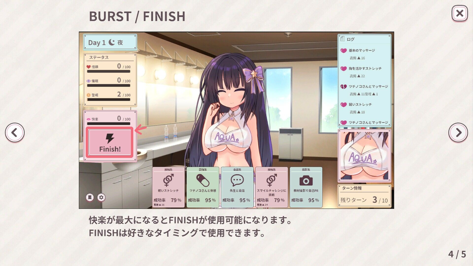 ひより Re:Normal サンプル4ページ目