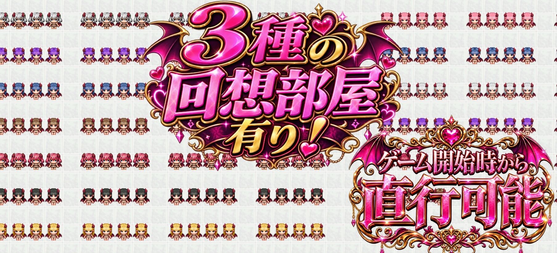 通常攻撃が逆レのサキュバスの館 サンプル9ページ目