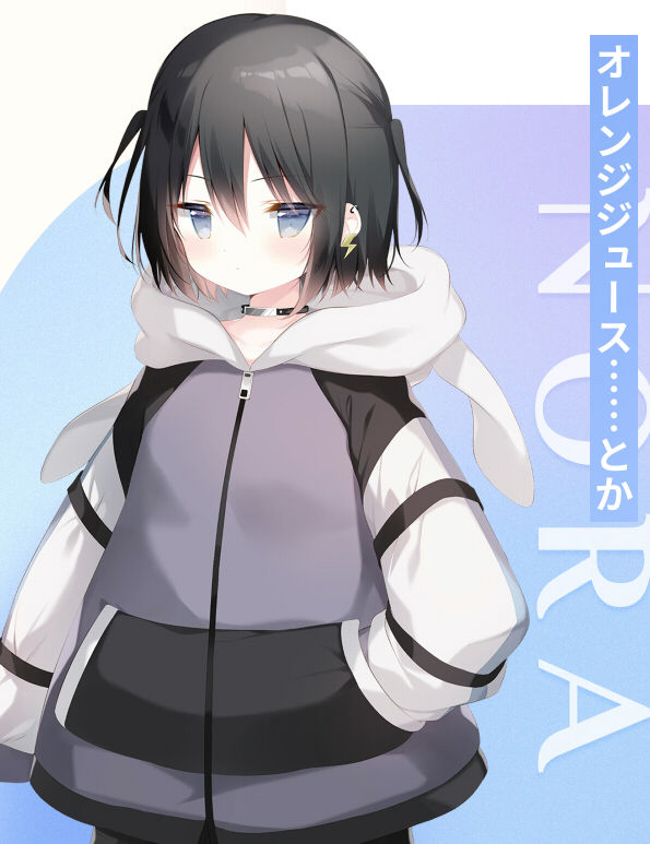 とける風花とシロうさぎ サンプル2ページ目
